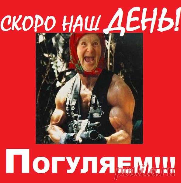 8 МАРТА!

📌 Всё, что тебя интересует, здесь ● 👉 vk.cc/7A1rhr 👈 ●