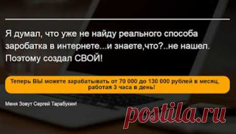 ТО ЧТО ВАС УДИВИТ