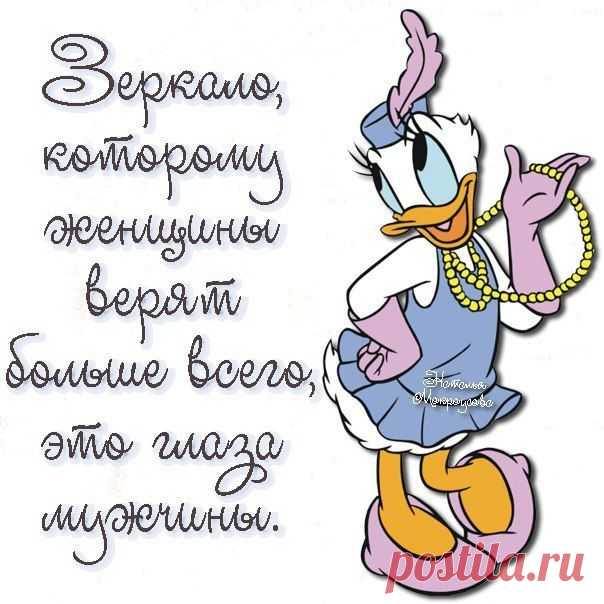 Елена Домбровская