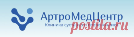 ✔️ Как избавиться от болей при остеопорозе? ✔️ Лечение и профилактика остеопороза: узнайте о наиболее эффективных и безопасных методах терапии ✔️ Консультации специалиста ✔️ Клиника лечения суставов и позвоночника Артромедцентр ☎️ 8 (495) 104-44-16