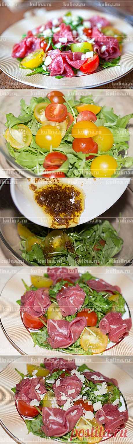 Салат с говядиной, рукколой и помидорами черри – рецепт приготовления с фото от Kulina.Ru
