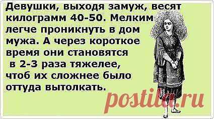хотите замуж