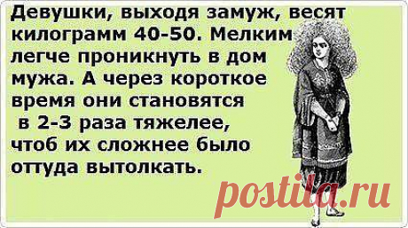 хотите замуж