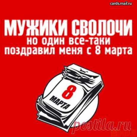 Улыбнитесь - дежурный день пришел