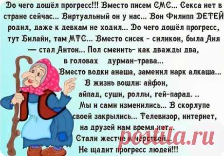 *** Улыбнуло***