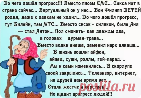 *** Улыбнуло***