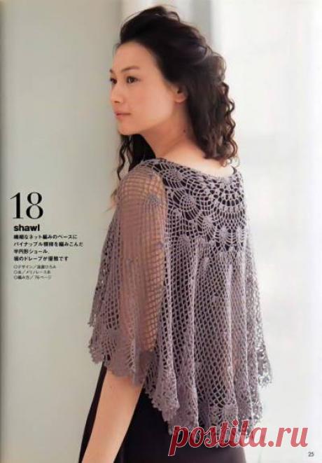 Накидка с воротничком