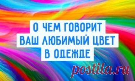 Как определить характер человека по его почерку
