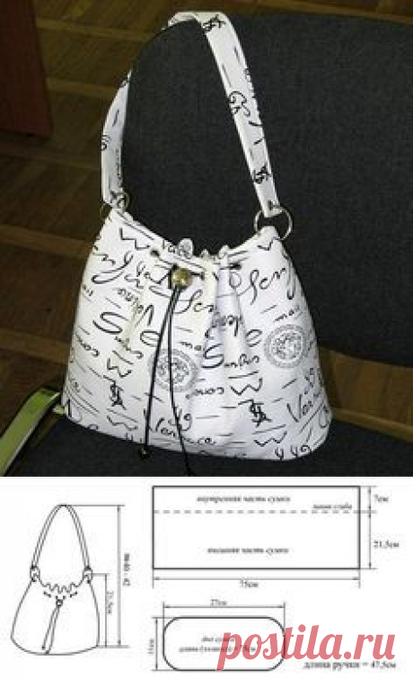 Сумка. Выкройка. | сумки | Постила, nice bag pattern, would look nice in Paris fabric