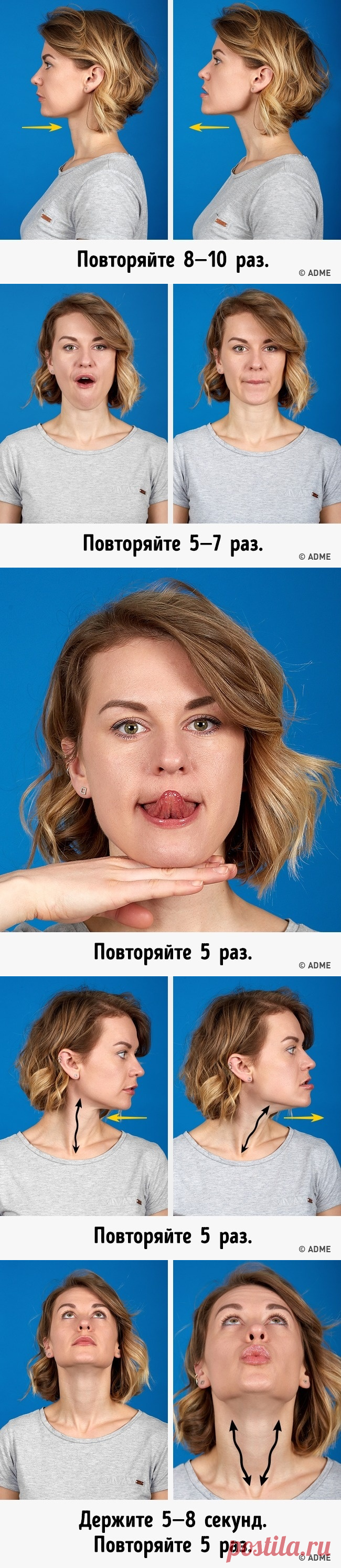 7 самых действенных упражнений, чтобы избавиться от второго подбородка