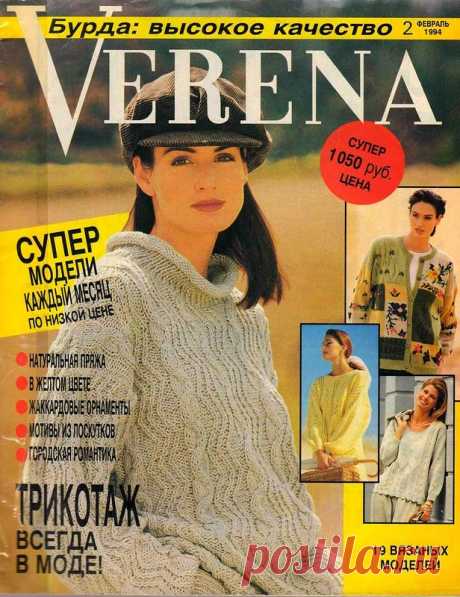 Verena №2/1994