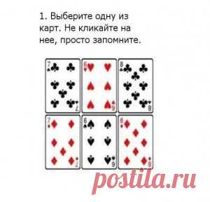 Фокус