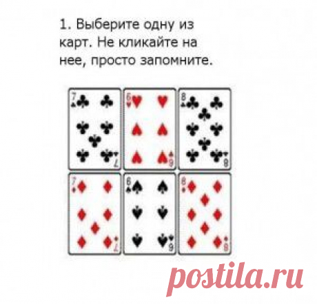 Фокус