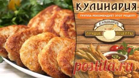 Вкуснющие КОТЛЕТЫ БЕЗ грамма МЯСА. Просто, но до чего же Вкусно!