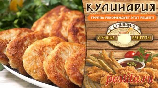 Вкуснющие КОТЛЕТЫ БЕЗ грамма МЯСА. Просто, но до чего же Вкусно!