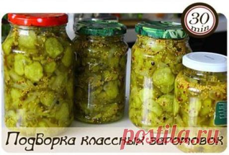 ПОДБОРКА КЛАССНЫХ ЗАГОТОВОК !
СКОРО ПРИГОДЯТСЯ ХОРОШИЕ РЕЦЕПТЫ:
1) Огурцы и зелёный горошек "Набор для "Оливье"
Показать полностью…