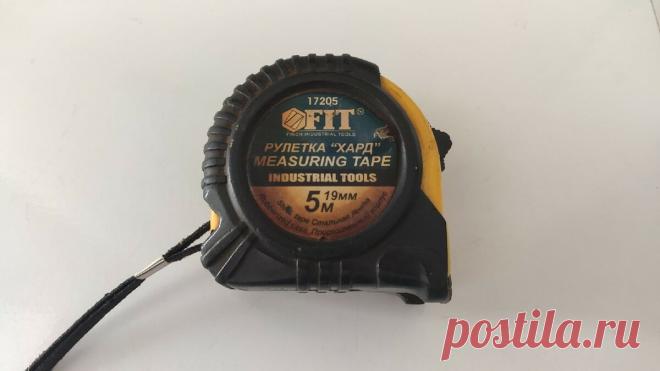 Какие секретики таит в себе самая простая рулетка. Большинство людей даже половины её функций не знают
Всем привет! Наша рулетка служит нам верой и правдой уже многие годы. С её помощью построили дом в 2000 году и до сих пор ею пользуемся. Она уже имеет потрепанный... Read more »
Читай дальше на сайте. Жми подробнее ➡