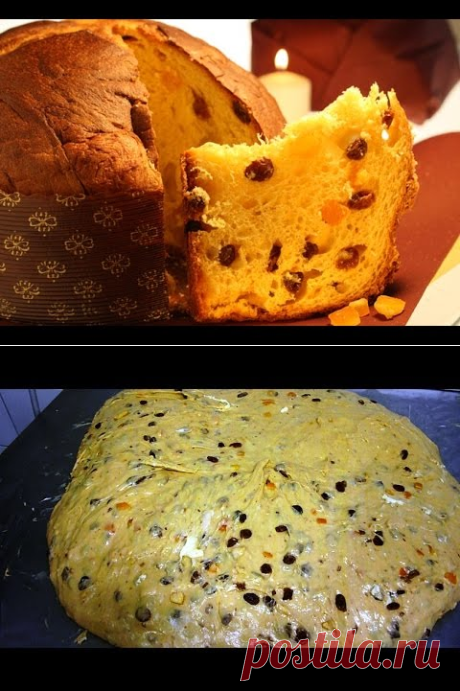 Панеттоне (Panettone). Итальянский пасхальный кулич. - YouTube
