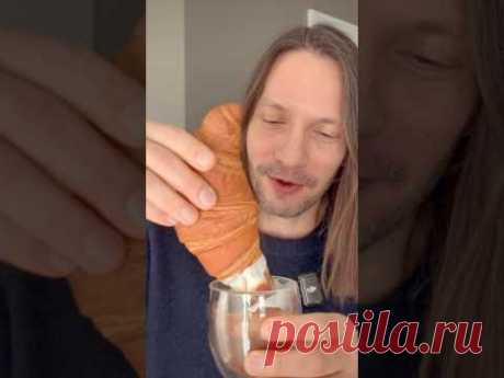 Хрустящий круассан + идеальный домашний ГОРЯЧИЙ ШОКОЛАД = простой рецепт счастья!