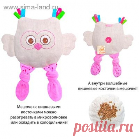 Развивающая игрушка с вишневыми косточками Крошка Совенок. Доктор мякиш (806904) - Купить по цене от 132,40 руб. | Интернет магазин SIMA-LAND.RU