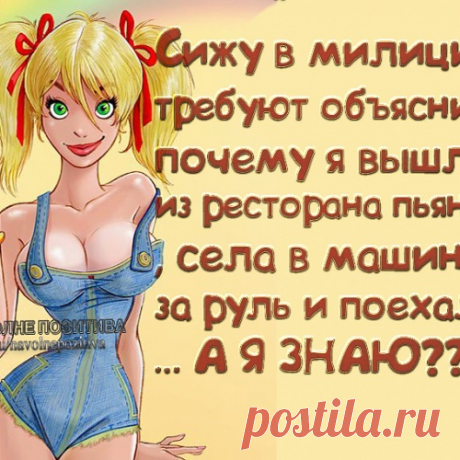 Статусы в картинках с Одноклассников &quot;На волне позитива&quot;