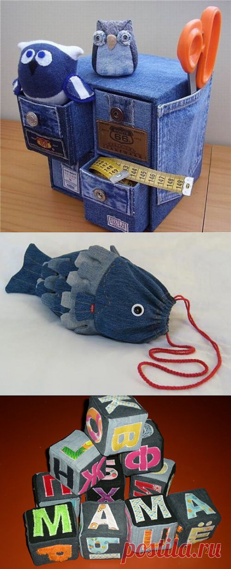 Игрушки из старых джинсов