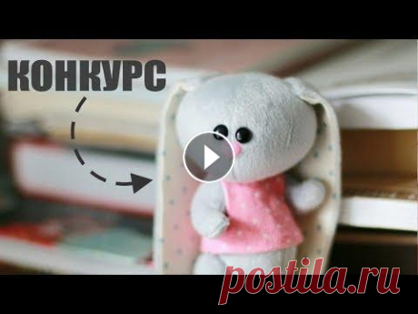 ЛАЙФХАКИ ПО ШИТЬ ИГРУШЕК / +ВЫКРОЙКА / +КОНКУРС(закрыт) Вот такое получилось уютное видно. Надеюсь оно вам понравилось! Выкройка мишки в вк, в комментарии под видео Спасибо за просмотр и всем желаю удачи в ...