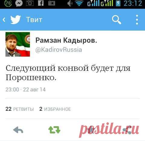 Конвой для хунты