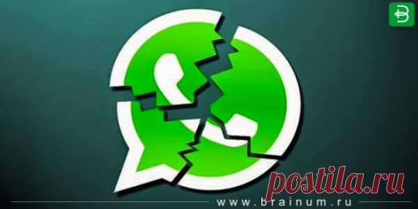 Новый вирус, опасный для всех пользователей WhatsApp. Вот что нельзя делать ни в коем случае! Будьте особо внимательные, если вам в чат пришло следующее сообщение: Совсем недавно в Сети появился новый вирус. Но, как и прежде, под прицелом — пользователи WhatsApp. Опасность вируса в том, что он похищает личные данные