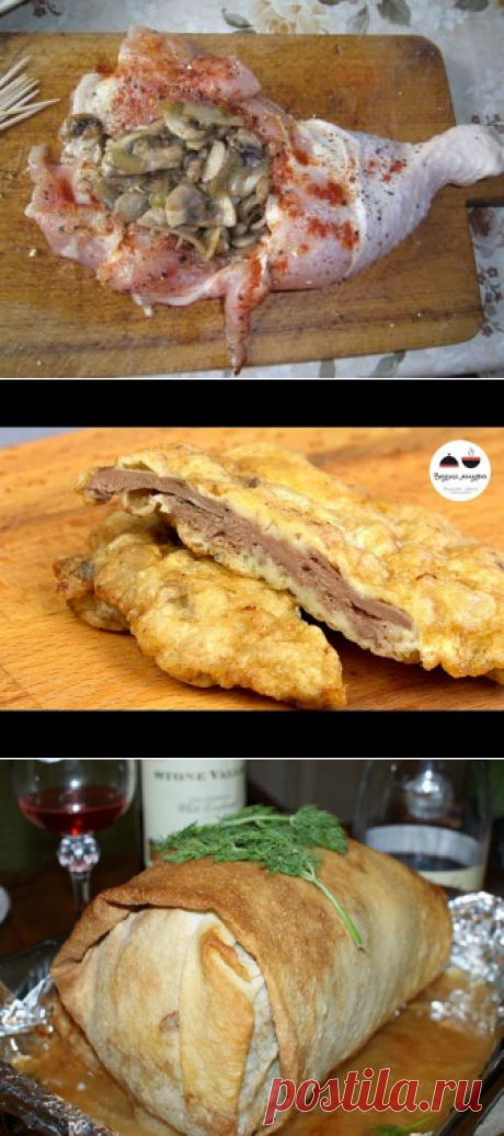 янелюблюготовить | Татьяна  | Рецепты простой и вкусной еды на Постиле