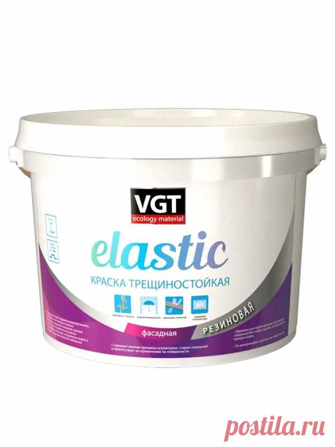 Краска фасадная Elastic, резиновая белая 6 кг VGT 80093376 купить за 2 572 ₽ в интернет-магазине Wildberries