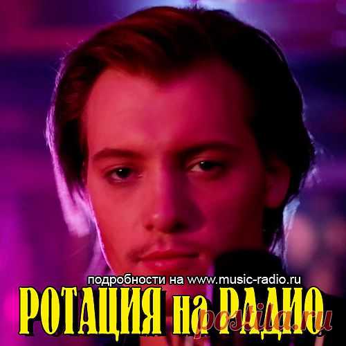 ALEXY с песней - LEAVE ME BUT LOVE ME в Сервисе Ротации на Радио www.music-radio.ru