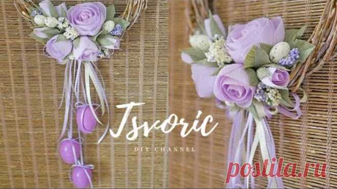 НЕЖНЫЙ Пасхальный венок на дверь / DIY TSVORIC