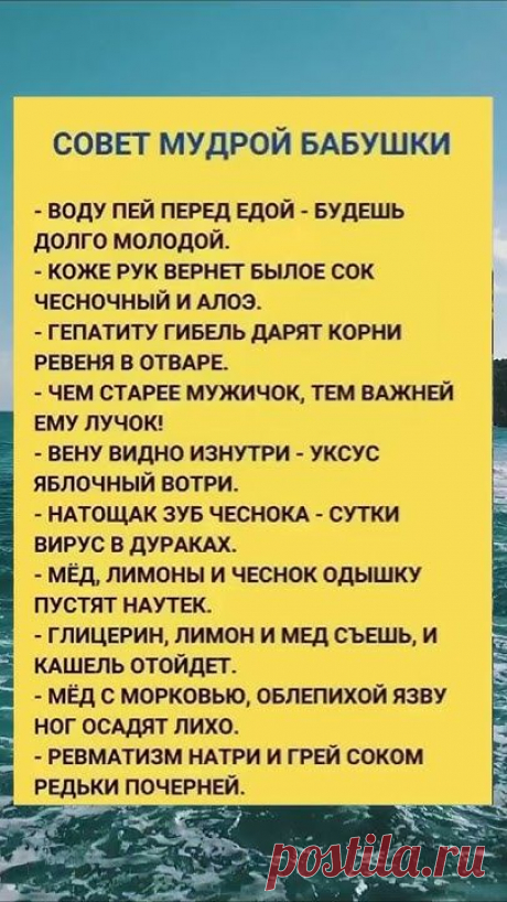 ♥