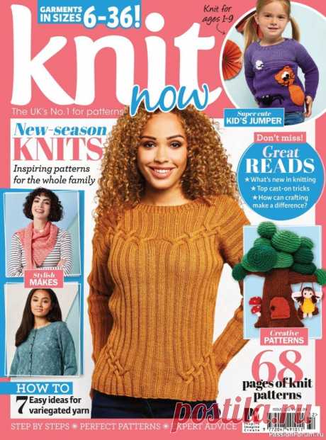 Журнал "Knit Now" №132 2021. Много схем! | Вязание для женщин спицами. Схемы вязания спицами  Издательство: Practical Publishing
Язык: английский
"Knit Now" - журнал по вязанию на спицах. В каждом выпуске журнала предложена 
коллекция современных, стильных, трикотажных моделей одежды и аксессуаров. В 
этом номере предложены модели одежды для детей и взрослых, аксессуары...
