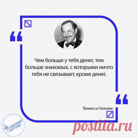 всегда так?🤔