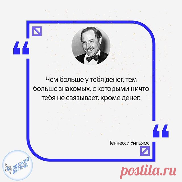 всегда так?🤔