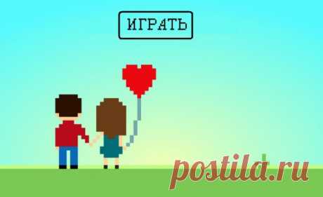 Жизнь — это игра. Инструкция по прохождению