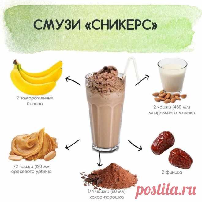 Смузи "Сникерс"