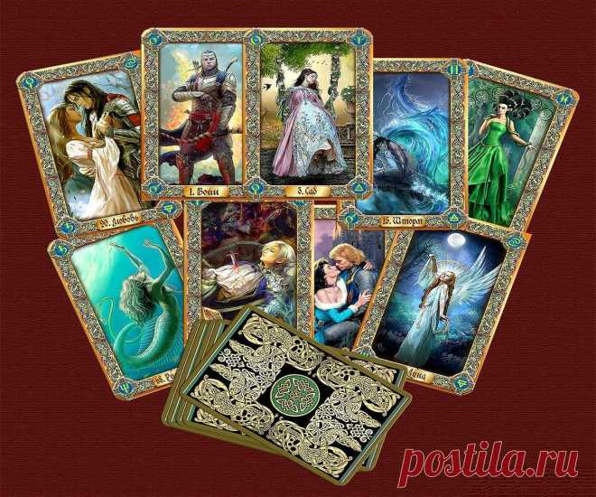 Какие бывают гадания: все гадания онлайн бесплатно? Гадания на картах Таро онлайн. Онлайн гадание бесплатно - для женщин и мужчин 100% Гадания и предсказания Персональный гороскоп по дате рождения позволит более точно узнать у благоприятных и неблагоприятных событиях, которые ожидают вас в будущем. Какие бывают