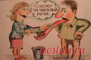 Слова - крылья.  Слова - разрушители. Слова - кандалы.