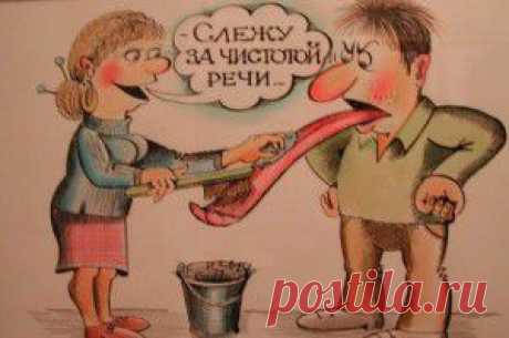 Слова - крылья.  Слова - разрушители. Слова - кандалы.