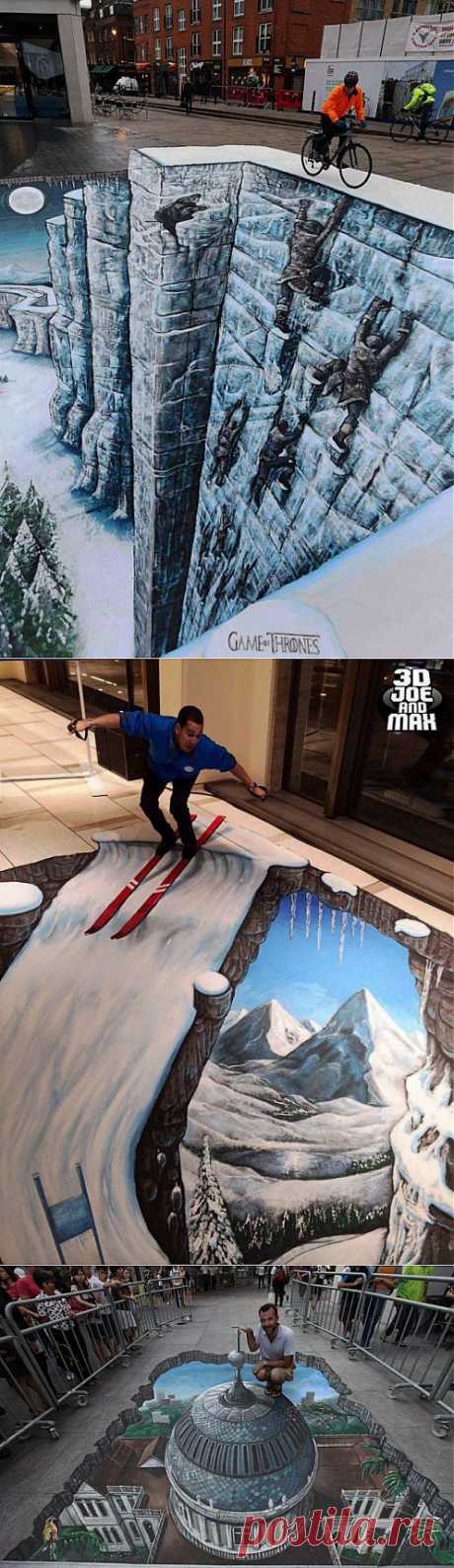 Впечатляющий 3D стрит-арт Джо Хилла и Макса Лоури | Улетные картинки
