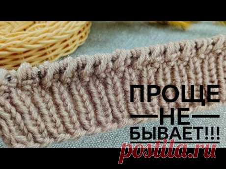 УВИДЕЛА и ОБАЛДЕЛА!!! 🥰Скорее смотрите, что получилось! Вязание СПИЦАМИ для начинающих.