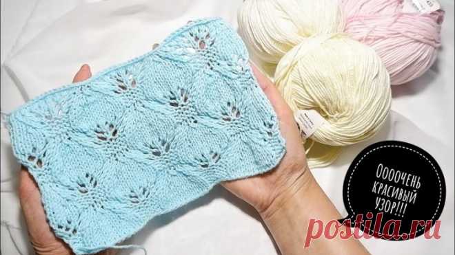 Оооочень красивый узор (Вязание спицами) — Журнал Вдохновение Рукодельницы