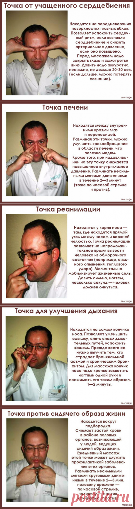 (68) Одноклассники