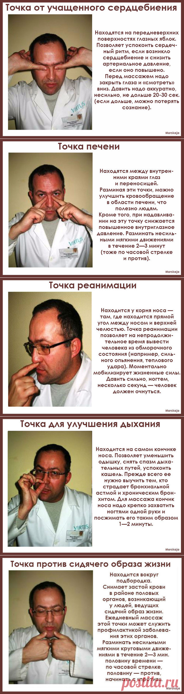 (68) Одноклассники