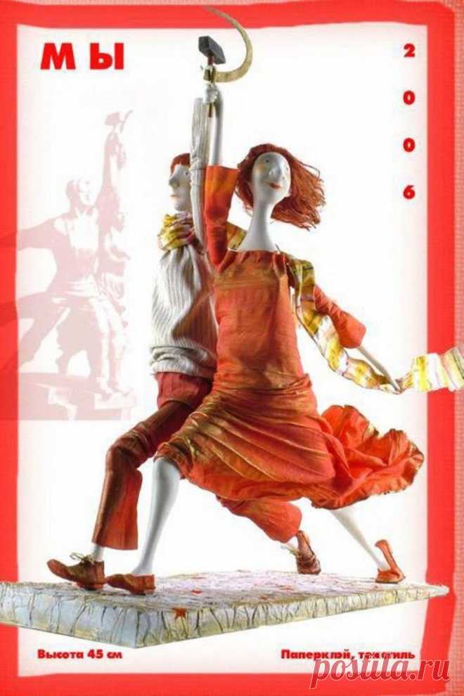 Кукольная галерея талантливой мастерицы — Рукоделие