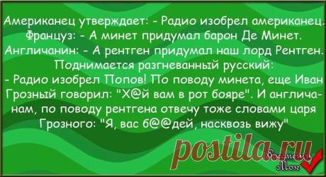 Чисто Поржать [ORIGINALL]