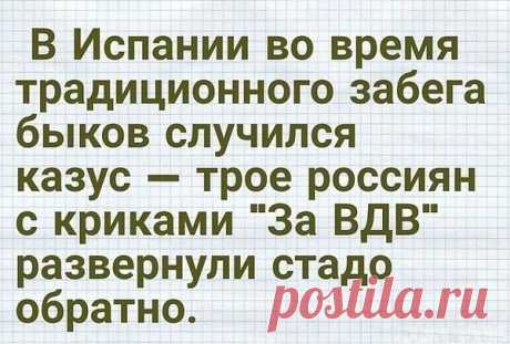 Интересные новости